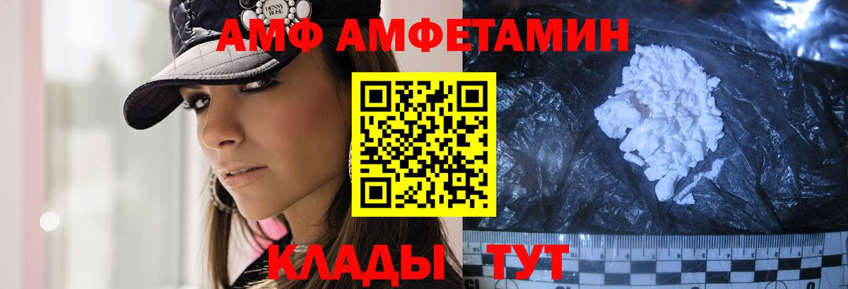 Верхний Уфалей  Метамфетамин мет  Вход с VPN  Метамфетамин мет 