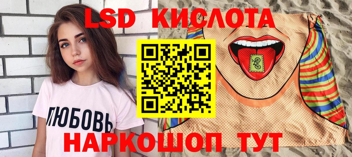 Марки N-bome 1500мкг Верхний Уфалей