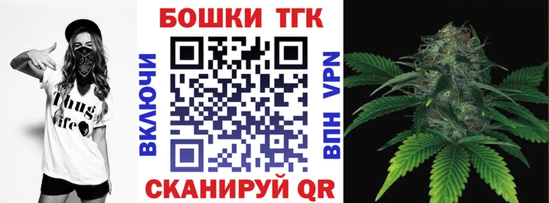 Шишки марихуана конопля  дарнет шоп  Верхний Уфалей 