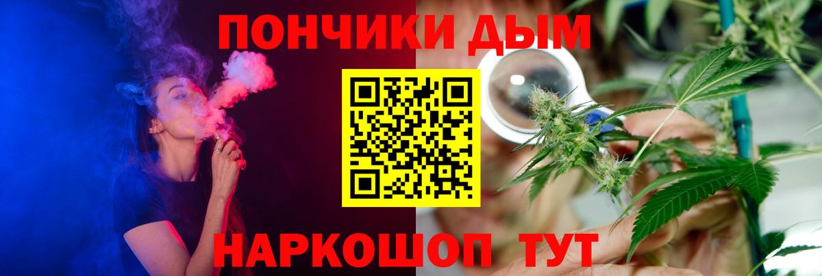 Бошки марихуана Ganja  Вход с VPN  Конопля White Widow  Верхний Уфалей  Конопля план  МАРИХУАНА Amnesia 